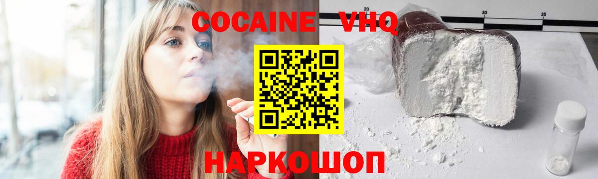 Cocaine Боливия  Вход с VPN  Кореновск  сколько стоит  Cocaine 99%  COCAIN 