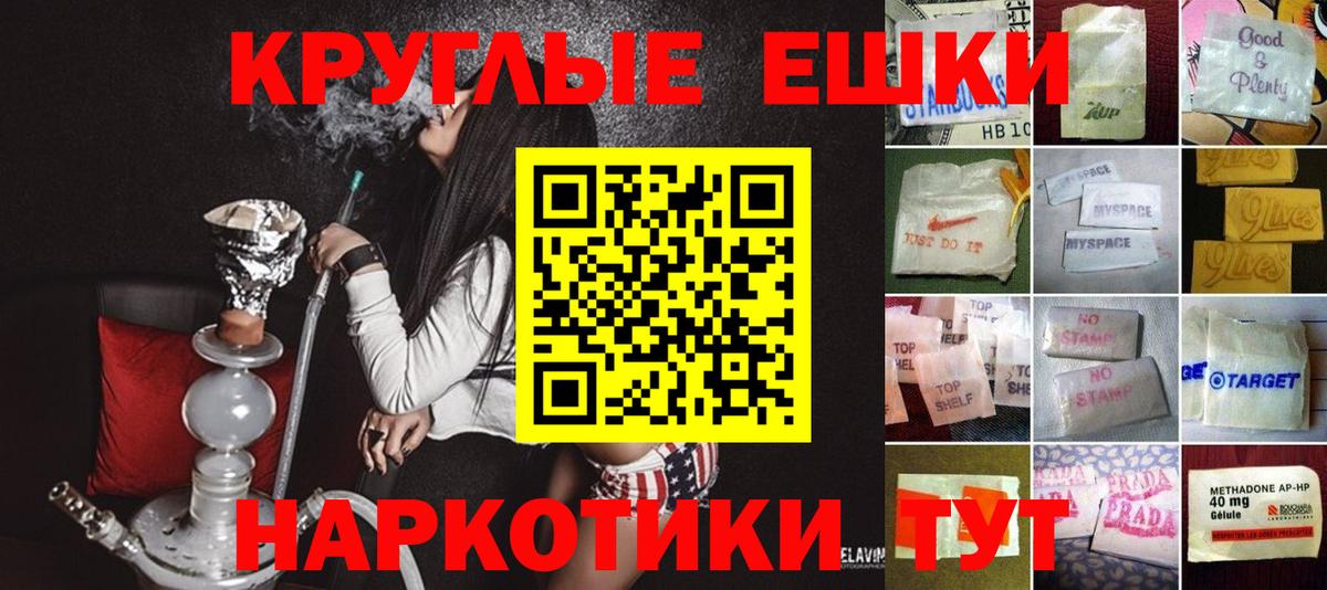 Экстази 99%  ЭКСТАЗИ Дубай  omg вход  Кореновск  Вход с VPN  Экстази 