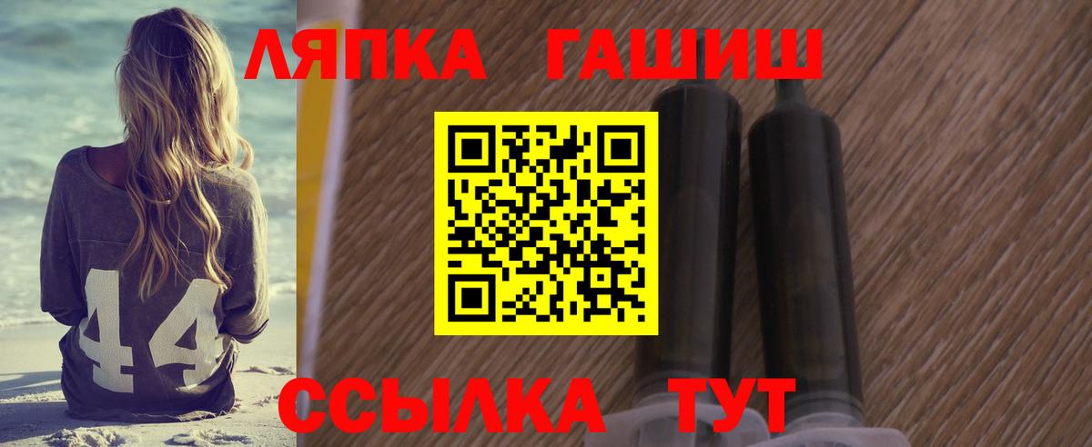 Гашиш убойный  Вход с VPN  Кореновск  ГАШ  Гашиш VHQ 