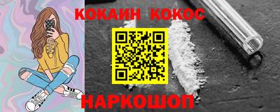 гашишное масло Бугуруслан