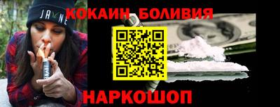 гашишное масло Бугуруслан