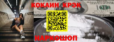 гашишное масло Бугуруслан