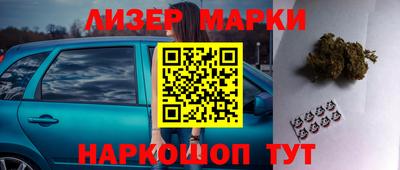 гашишное масло Бугуруслан