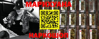 гашишное масло Бугуруслан