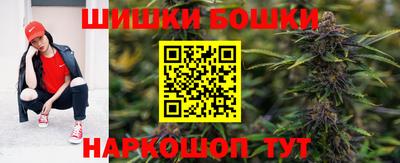 гашишное масло Бугуруслан
