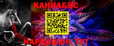 гашишное масло Бугуруслан