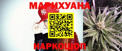 трава Будённовск