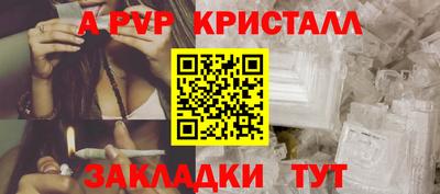 трава Будённовск