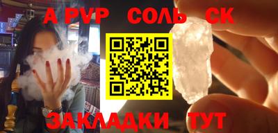 трава Будённовск