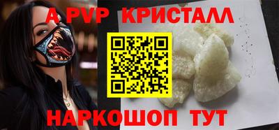 гашишное масло Бугуруслан