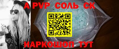 трава Будённовск
