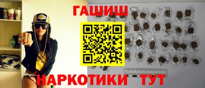 трава Будённовск