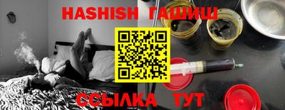 гашишное масло Бугуруслан