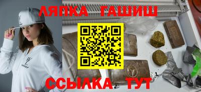 гашишное масло Бугуруслан