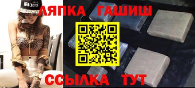 гашишное масло Бугуруслан