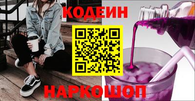 гашишное масло Бугуруслан