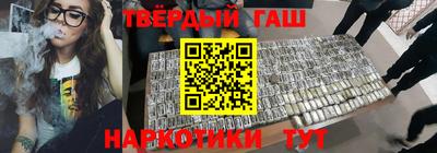 трава Будённовск