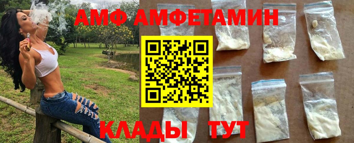 Кореновск  Метамфетамин  Вход с VPN  МЕТАМФЕТАМИН пудра 