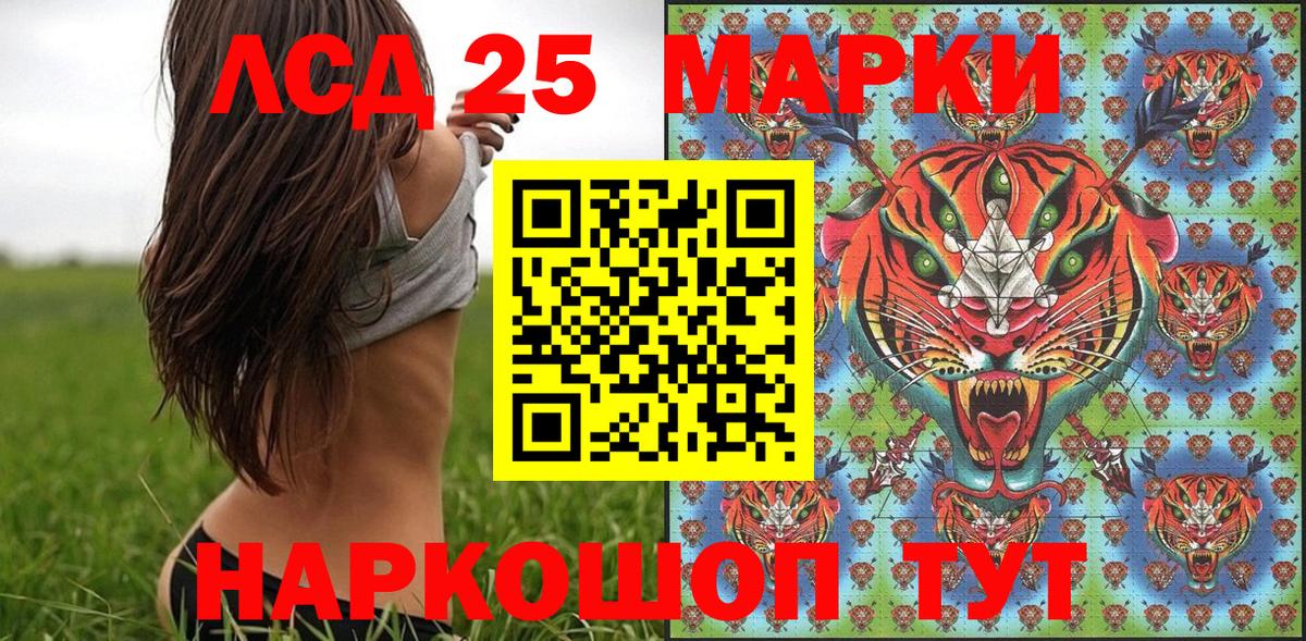 Кореновск  Марки N-bome 1,5мг  Наркотические марки  Вход с VPN 