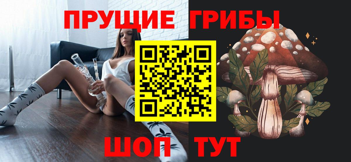 хочу   Галлюциногенные грибы мицелий  Вход с VPN  Кореновск 