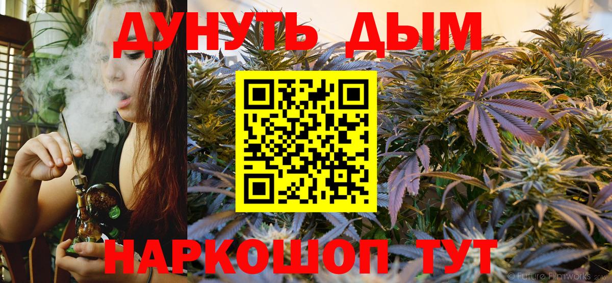 MDMA  Кореновск  ГАШ  Cocaine  Продажа наркотиков  Альфа ПВП СОЛЬ кристаллы  Бошки Шишки  Мефедрон кристаллы  Вход с VPN  МЕТАМФЕТАМИН 
